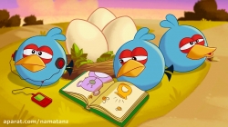 انیمیشن پرندگان خشمگین (angry birds) قسمت 5